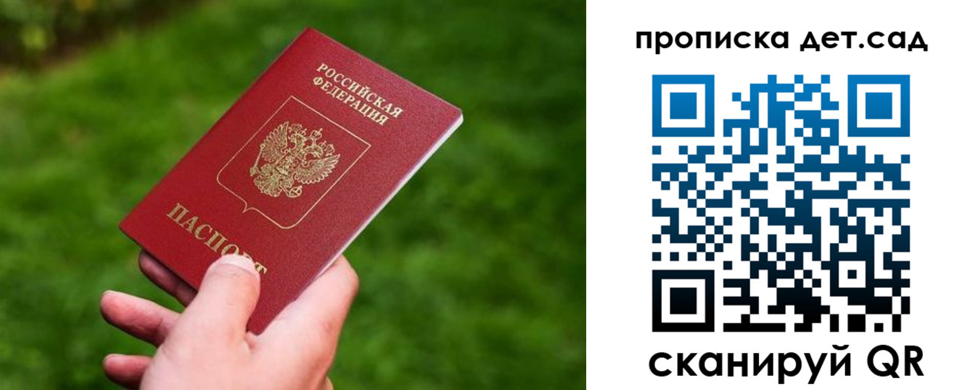 форма 3 в Гвардейске